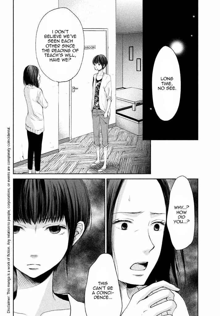 Page 4 Chapter 7 Watashi no Muchi na Watashi no Michi