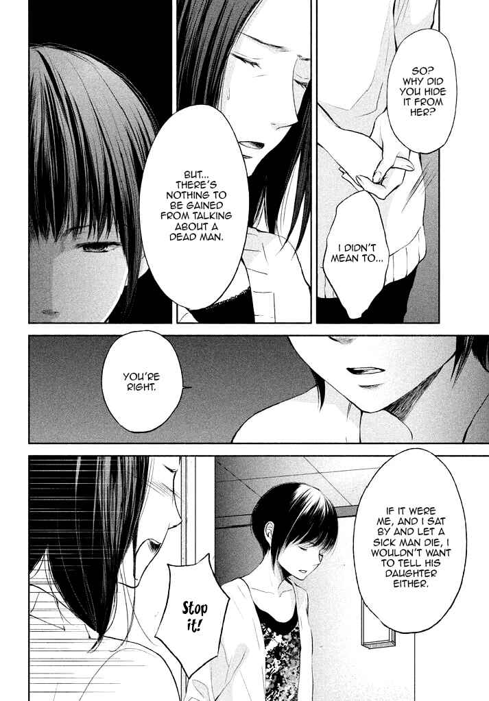 Page 6 Chapter 7 Watashi no Muchi na Watashi no Michi