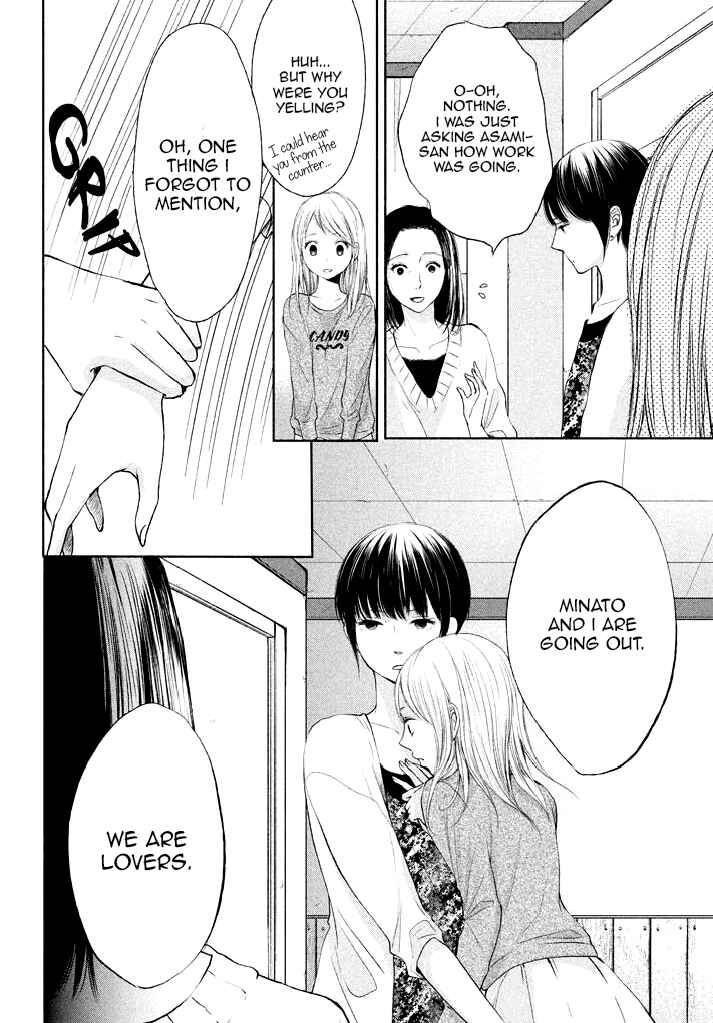 Page 8 Chapter 7 Watashi no Muchi na Watashi no Michi