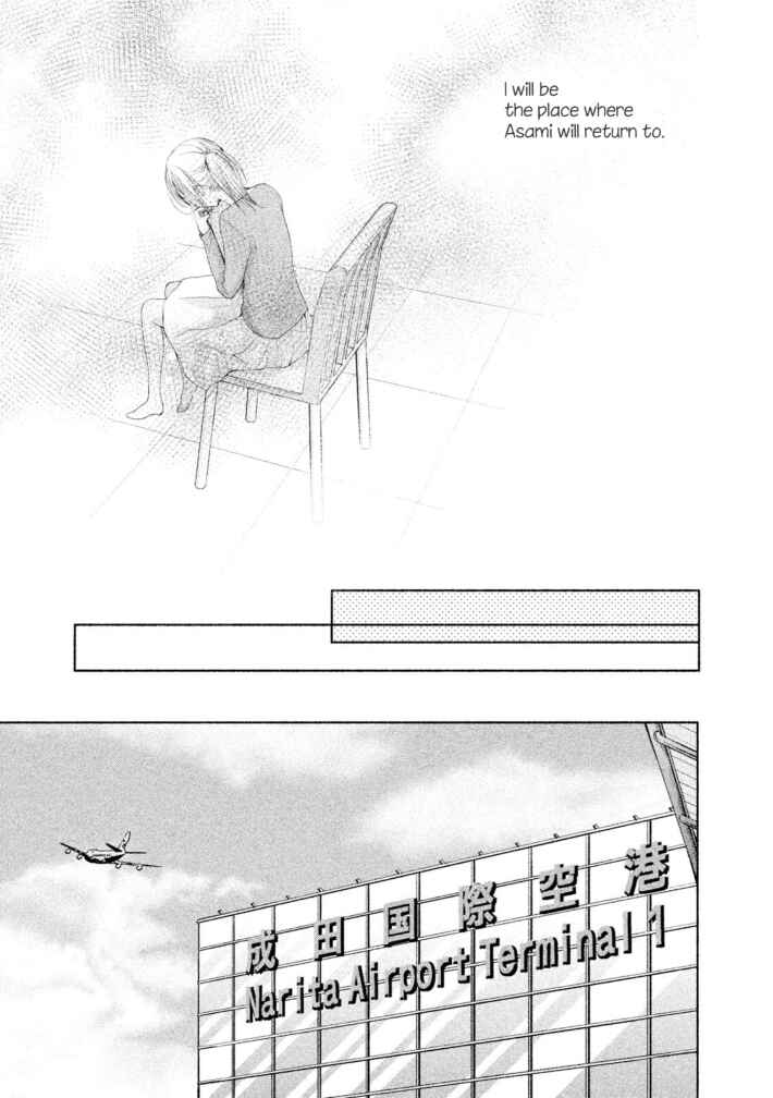 Page 11 Chapter 10 Watashi no Muchi na Watashi no Michi