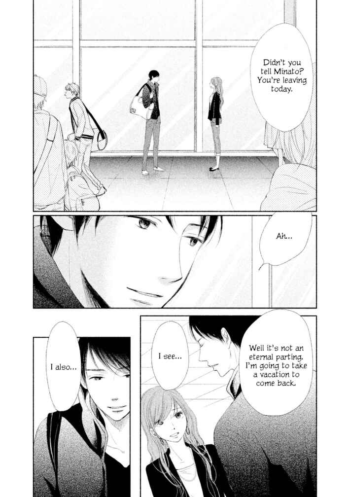 Page 12 Chapter 10 Watashi no Muchi na Watashi no Michi