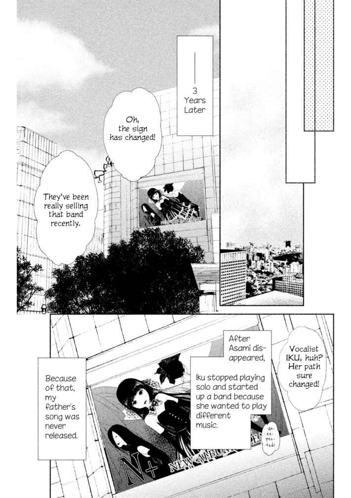 Page 15 Chapter 10 Watashi no Muchi na Watashi no Michi