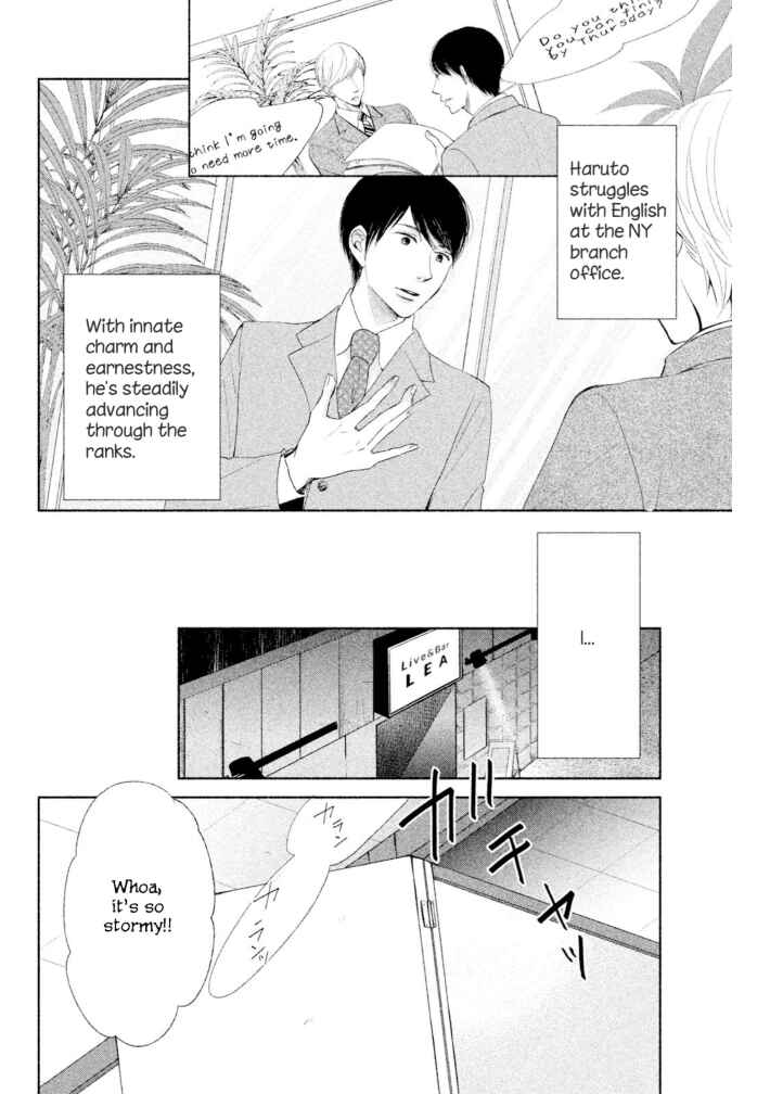 Page 16 Chapter 10 Watashi no Muchi na Watashi no Michi