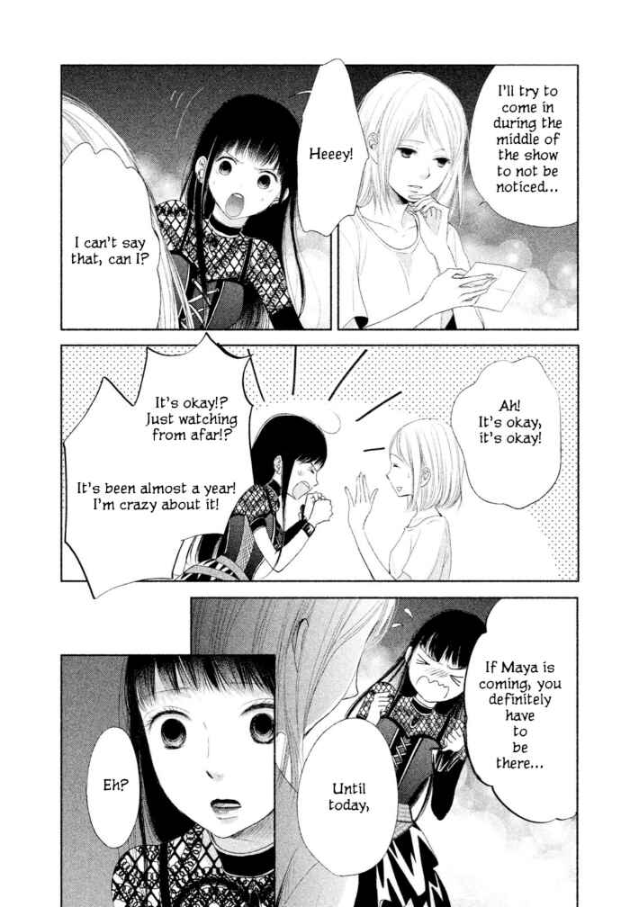 Page 22 Chapter 10 Watashi no Muchi na Watashi no Michi
