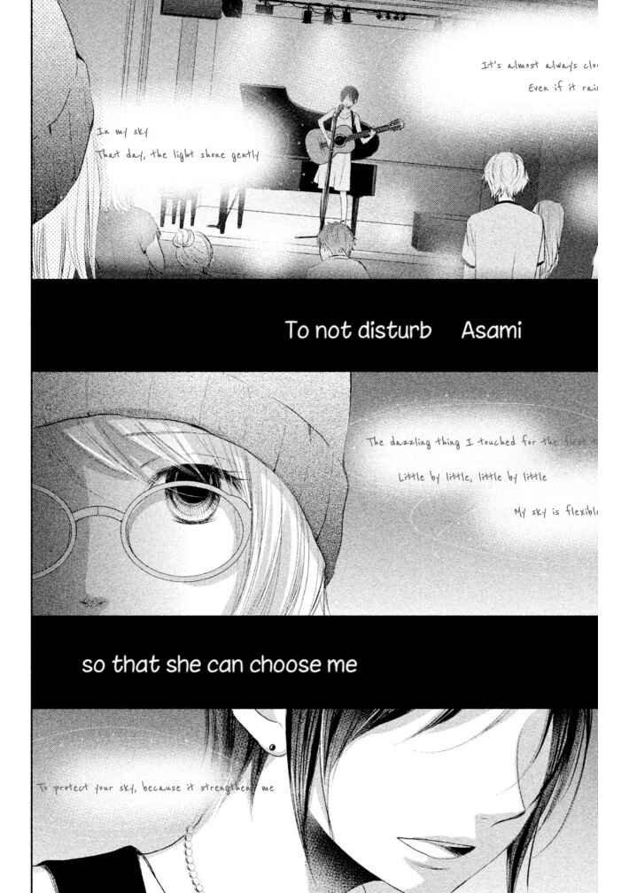 Page 26 Chapter 10 Watashi no Muchi na Watashi no Michi