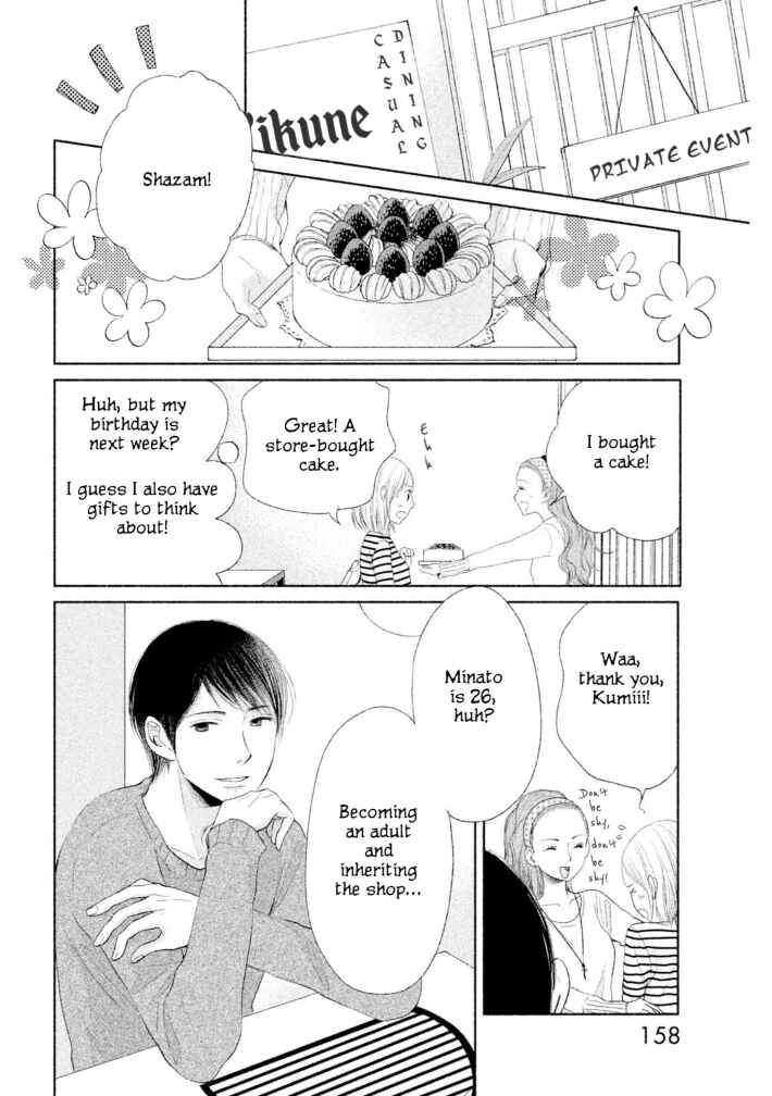 Page 30 Chapter 10 Watashi no Muchi na Watashi no Michi