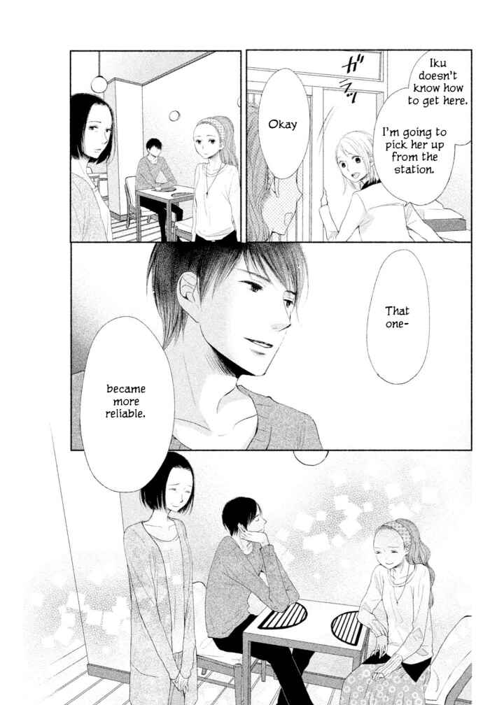 Page 33 Chapter 10 Watashi no Muchi na Watashi no Michi