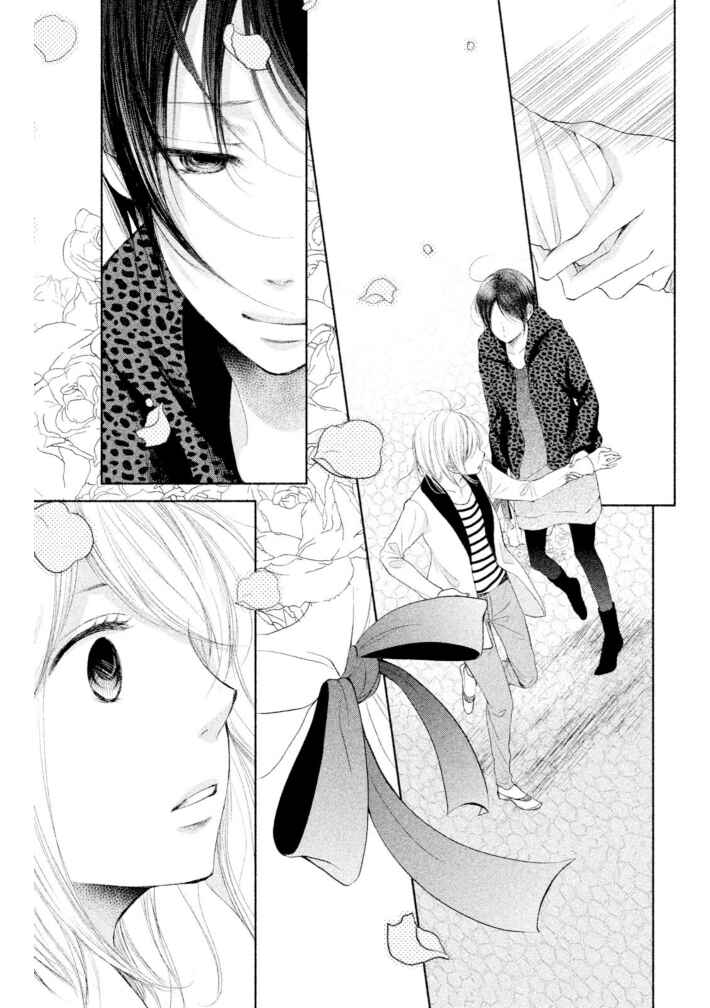 Page 36 Chapter 10 Watashi no Muchi na Watashi no Michi