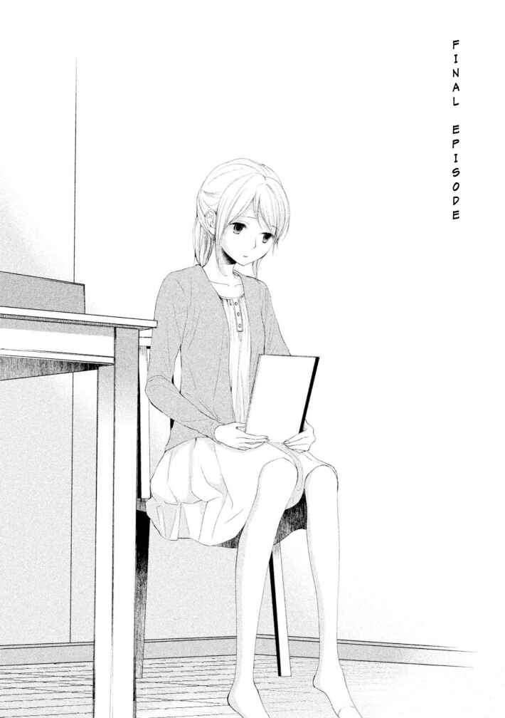 Page 4 Chapter 10 Watashi no Muchi na Watashi no Michi