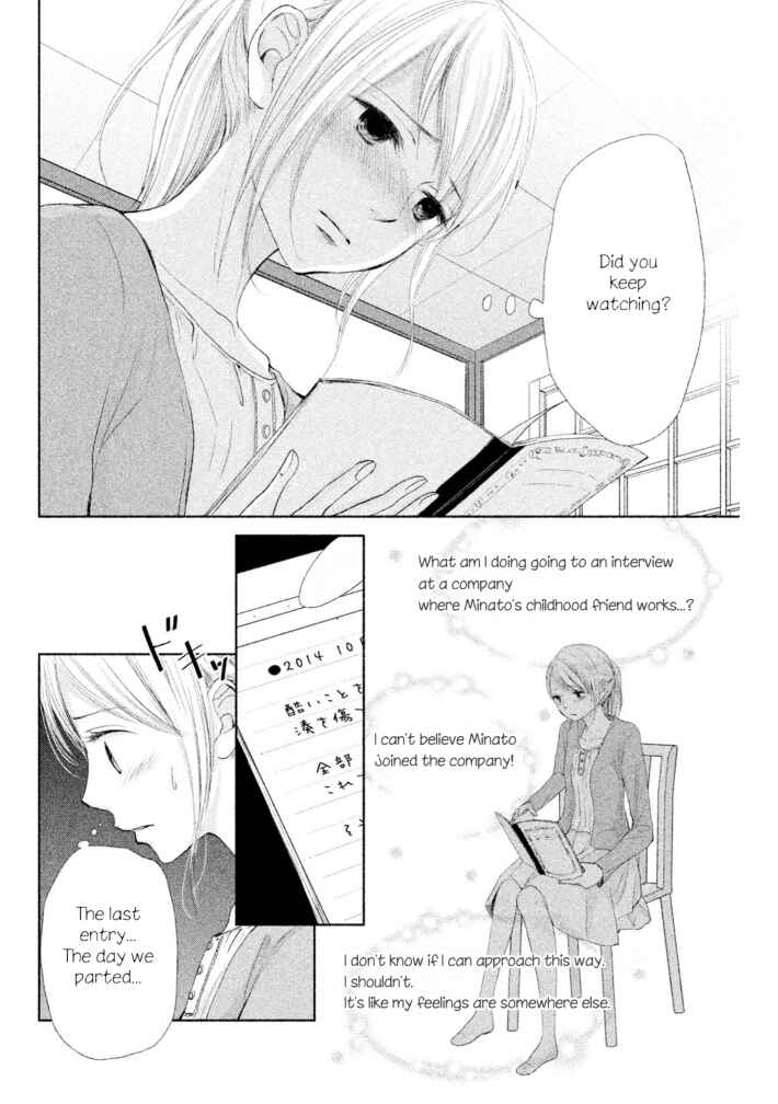 Page 6 Chapter 10 Watashi no Muchi na Watashi no Michi