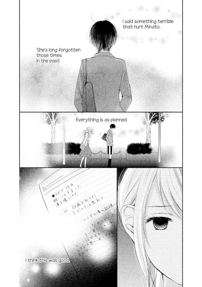 Page 7 Chapter 10 Watashi no Muchi na Watashi no Michi