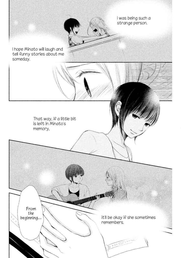 Page 8 Chapter 10 Watashi no Muchi na Watashi no Michi