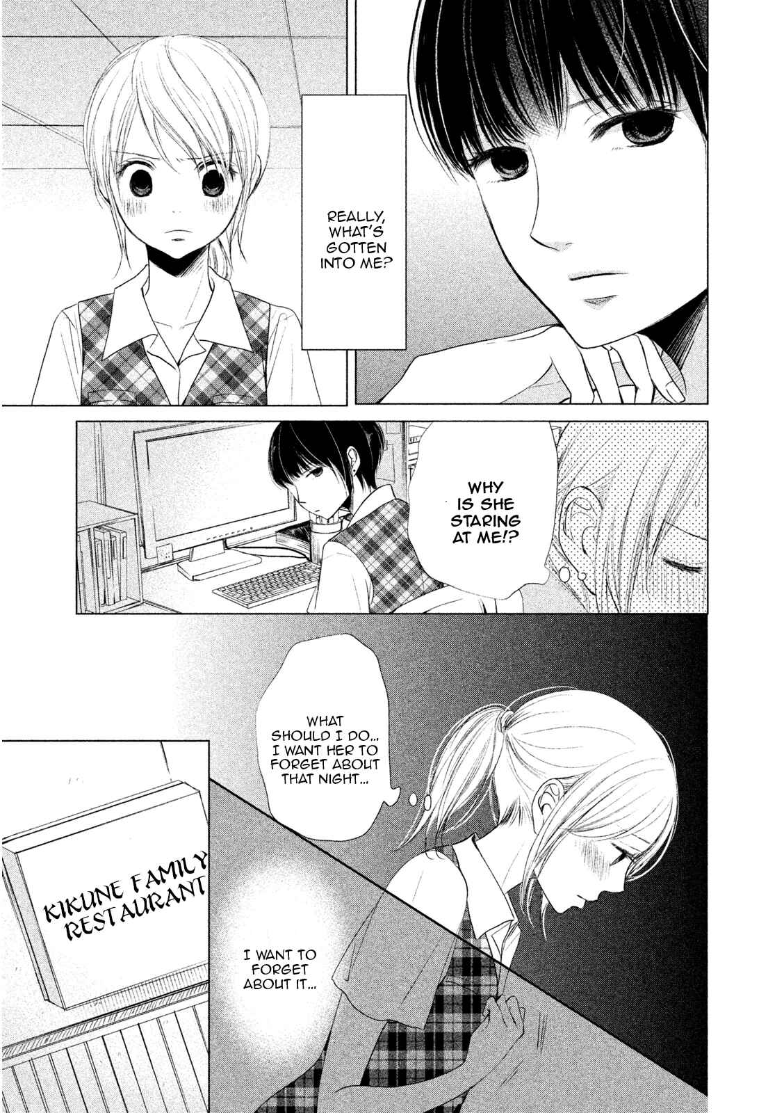 Page 13 Chapter 2 Watashi no Muchi na Watashi no Michi