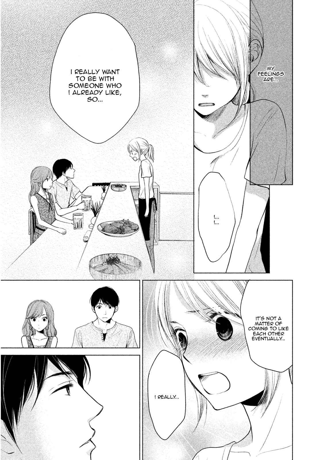 Page 19 Chapter 2 Watashi no Muchi na Watashi no Michi