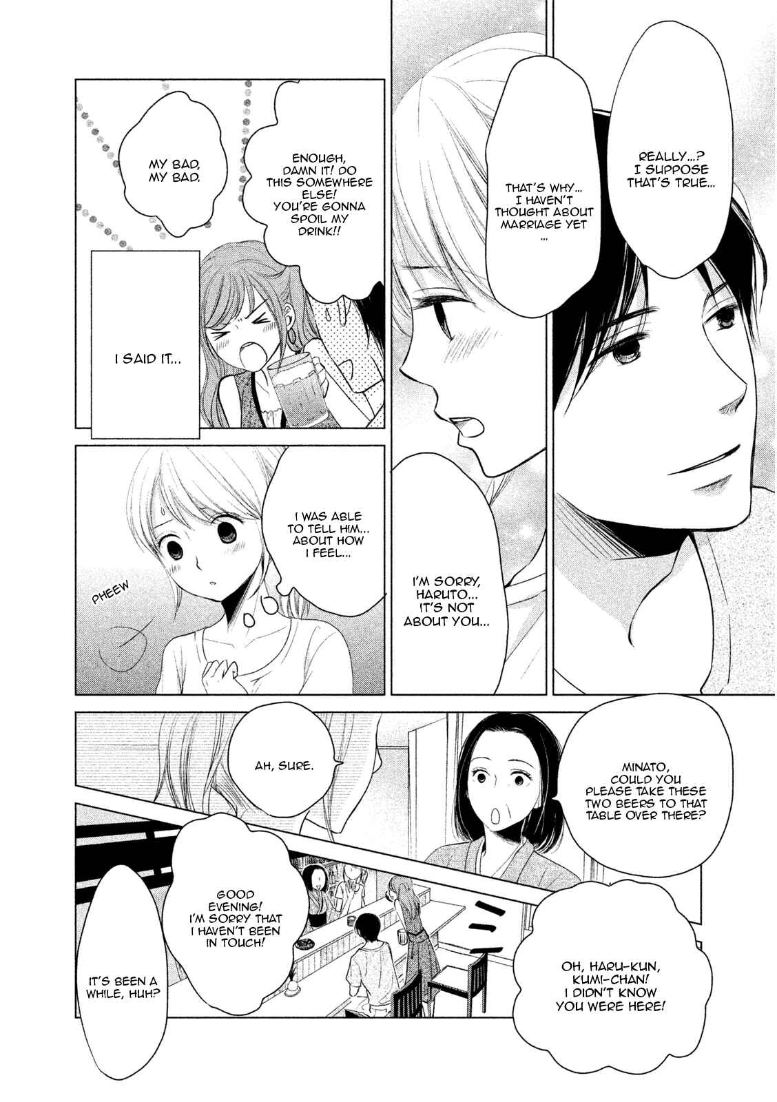 Page 20 Chapter 2 Watashi no Muchi na Watashi no Michi