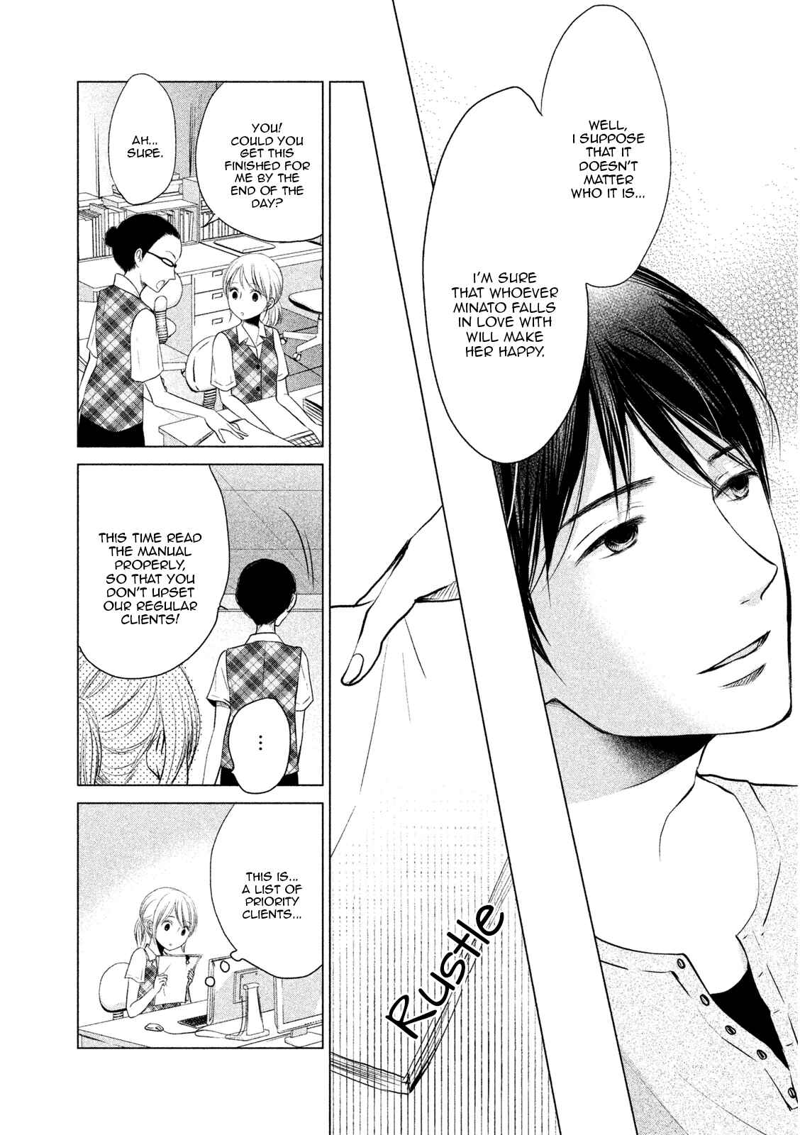Page 26 Chapter 2 Watashi no Muchi na Watashi no Michi