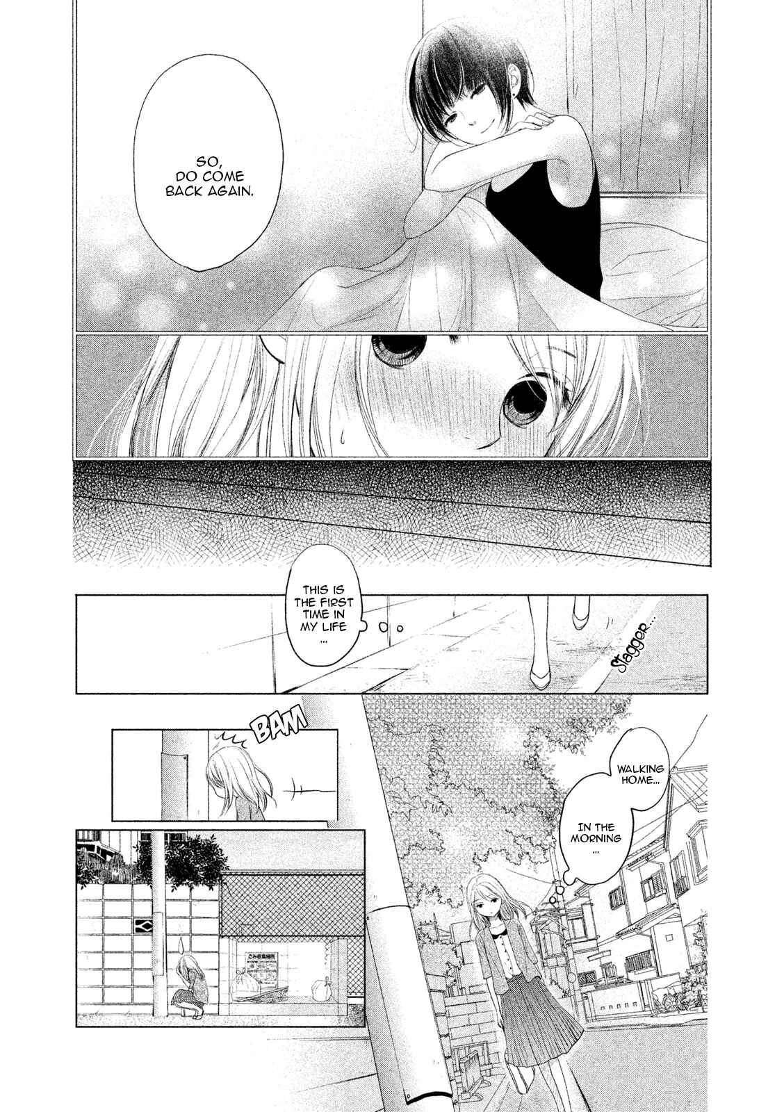 Page 6 Chapter 2 Watashi no Muchi na Watashi no Michi