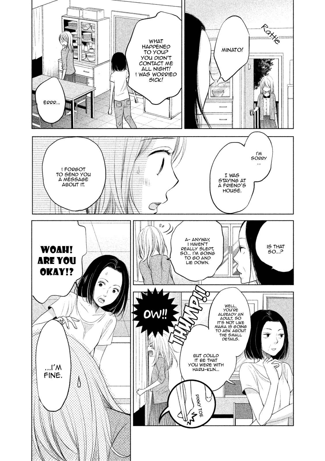 Page 7 Chapter 2 Watashi no Muchi na Watashi no Michi