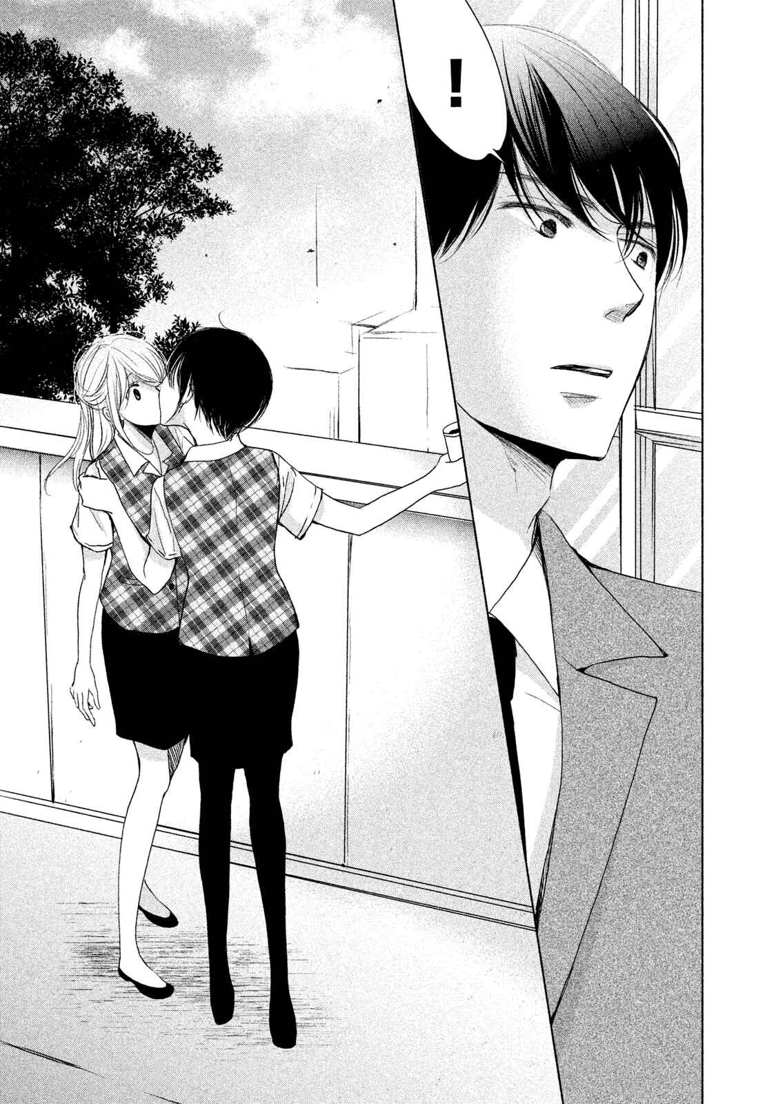 Page 15 Chapter 4 Watashi no Muchi na Watashi no Michi