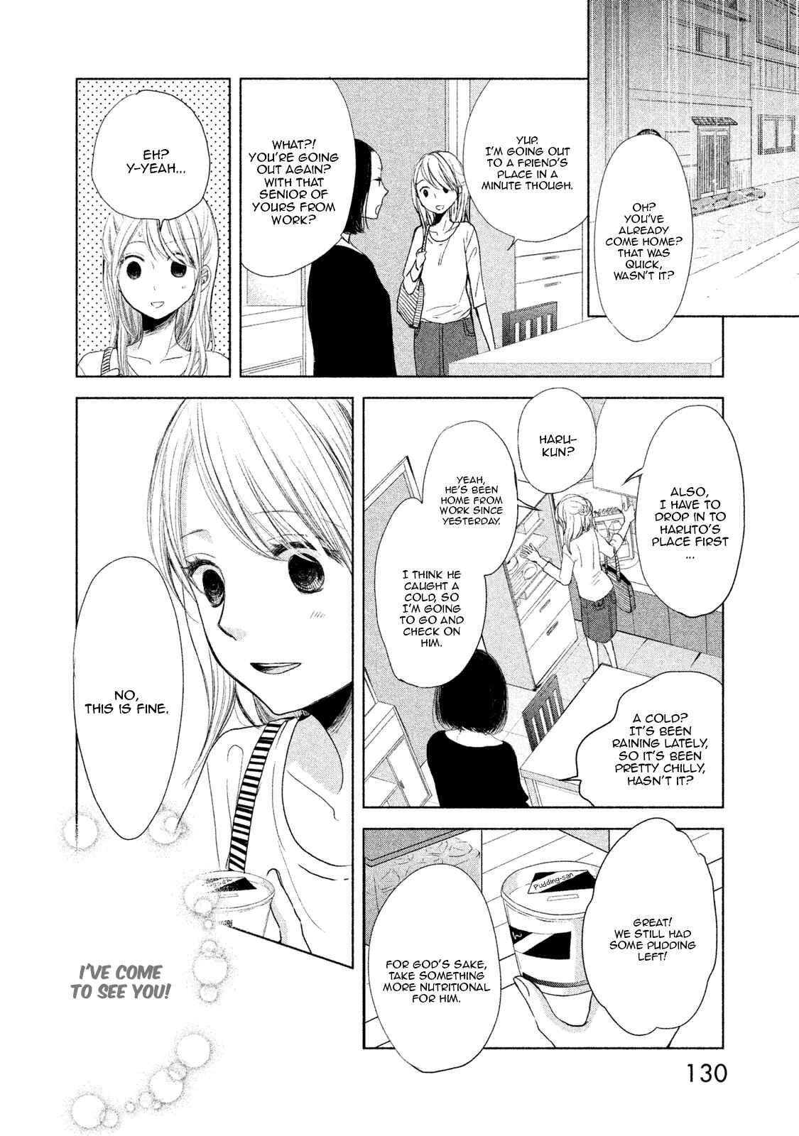 Page 20 Chapter 4 Watashi no Muchi na Watashi no Michi