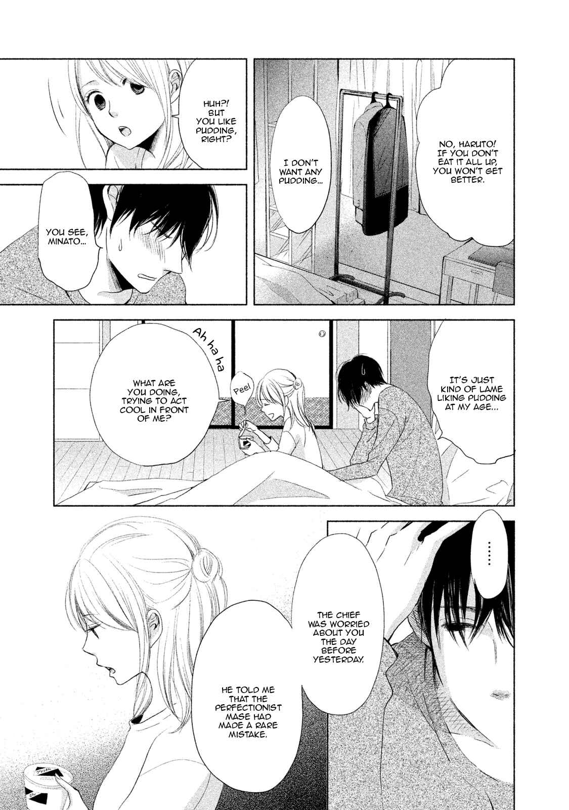 Page 23 Chapter 4 Watashi no Muchi na Watashi no Michi