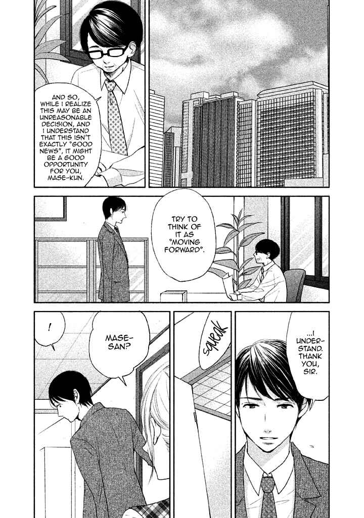 Page 13 Chapter 9 Watashi no Muchi na Watashi no Michi