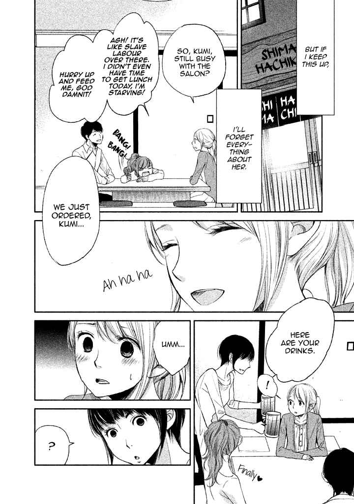 Page 16 Chapter 9 Watashi no Muchi na Watashi no Michi