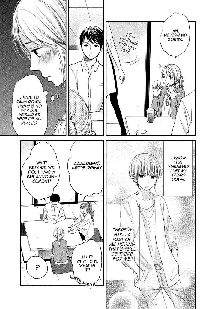 Page 17 Chapter 9 Watashi no Muchi na Watashi no Michi