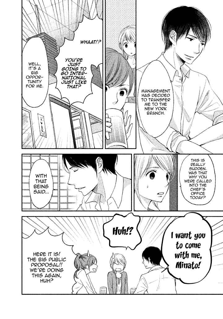 Page 18 Chapter 9 Watashi no Muchi na Watashi no Michi