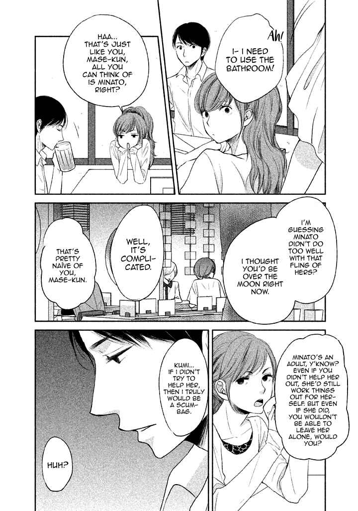Page 20 Chapter 9 Watashi no Muchi na Watashi no Michi