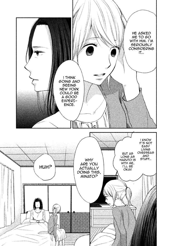 Page 25 Chapter 9 Watashi no Muchi na Watashi no Michi