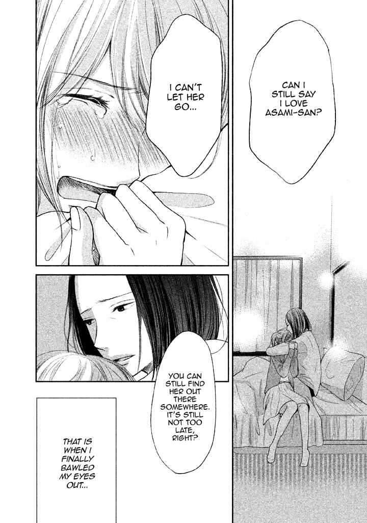 Page 30 Chapter 9 Watashi no Muchi na Watashi no Michi