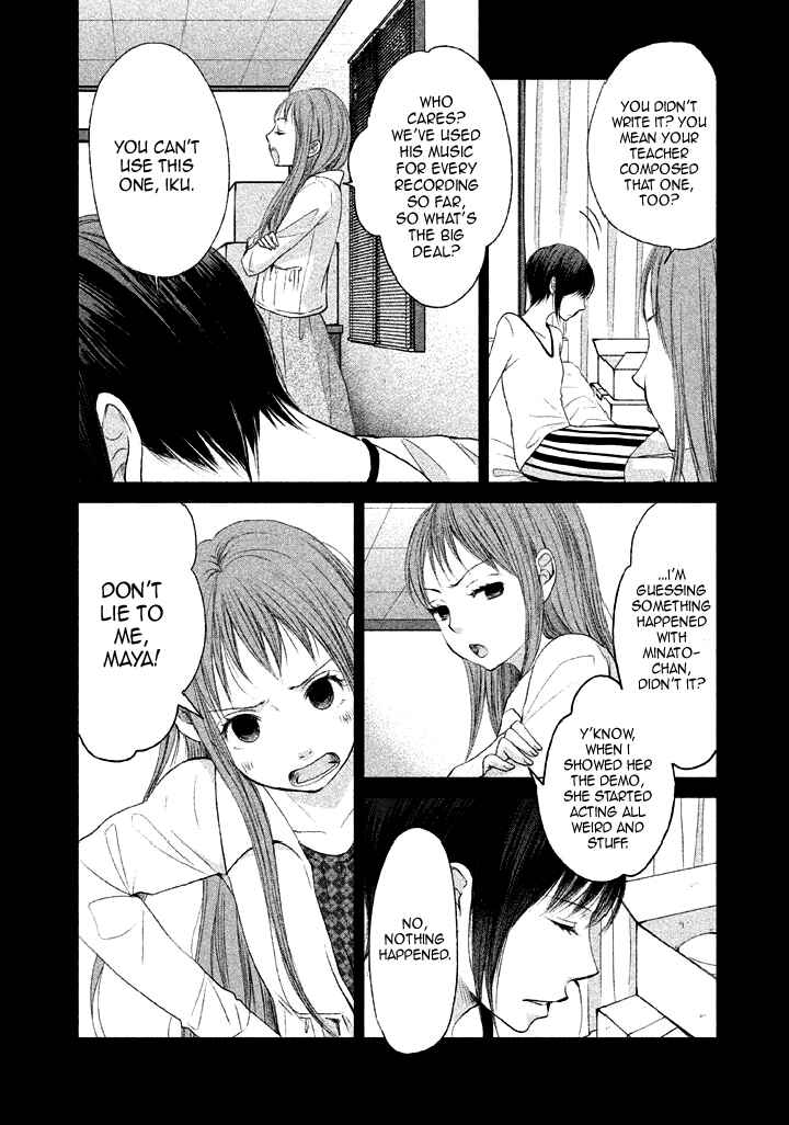 Page 8 Chapter 9 Watashi no Muchi na Watashi no Michi