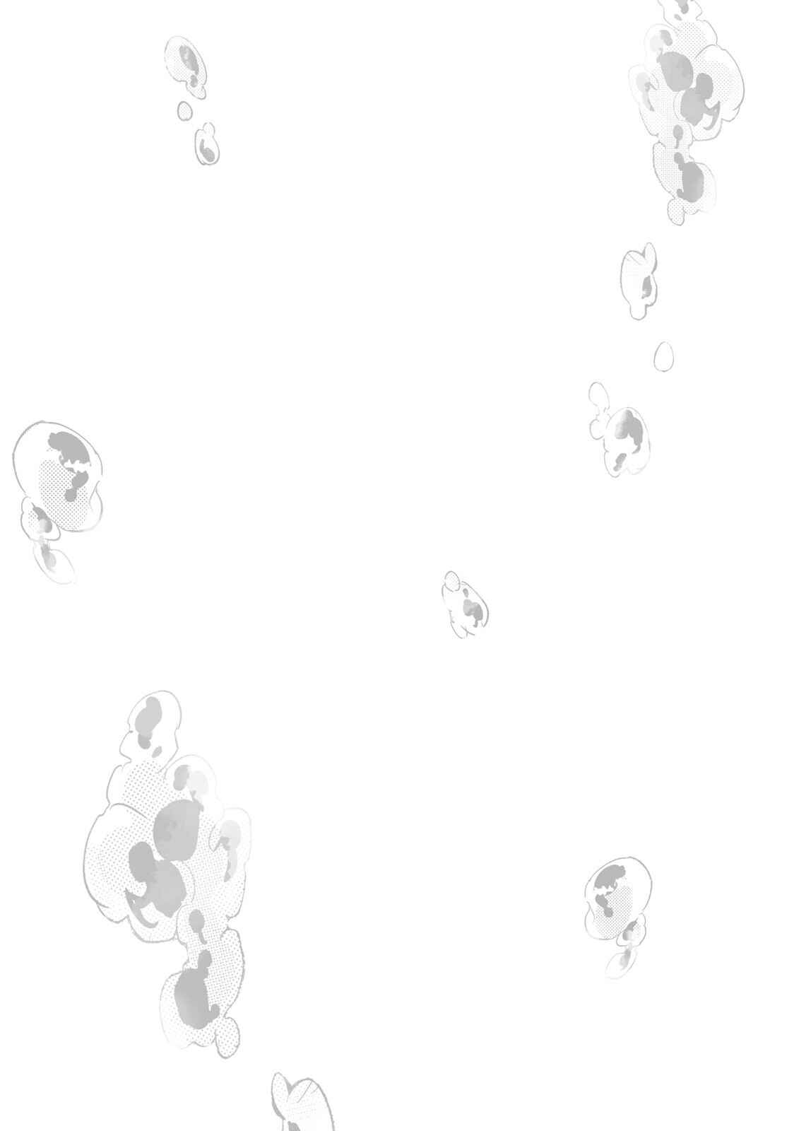 Page 26 Chapter 3 Lustful Aquarium