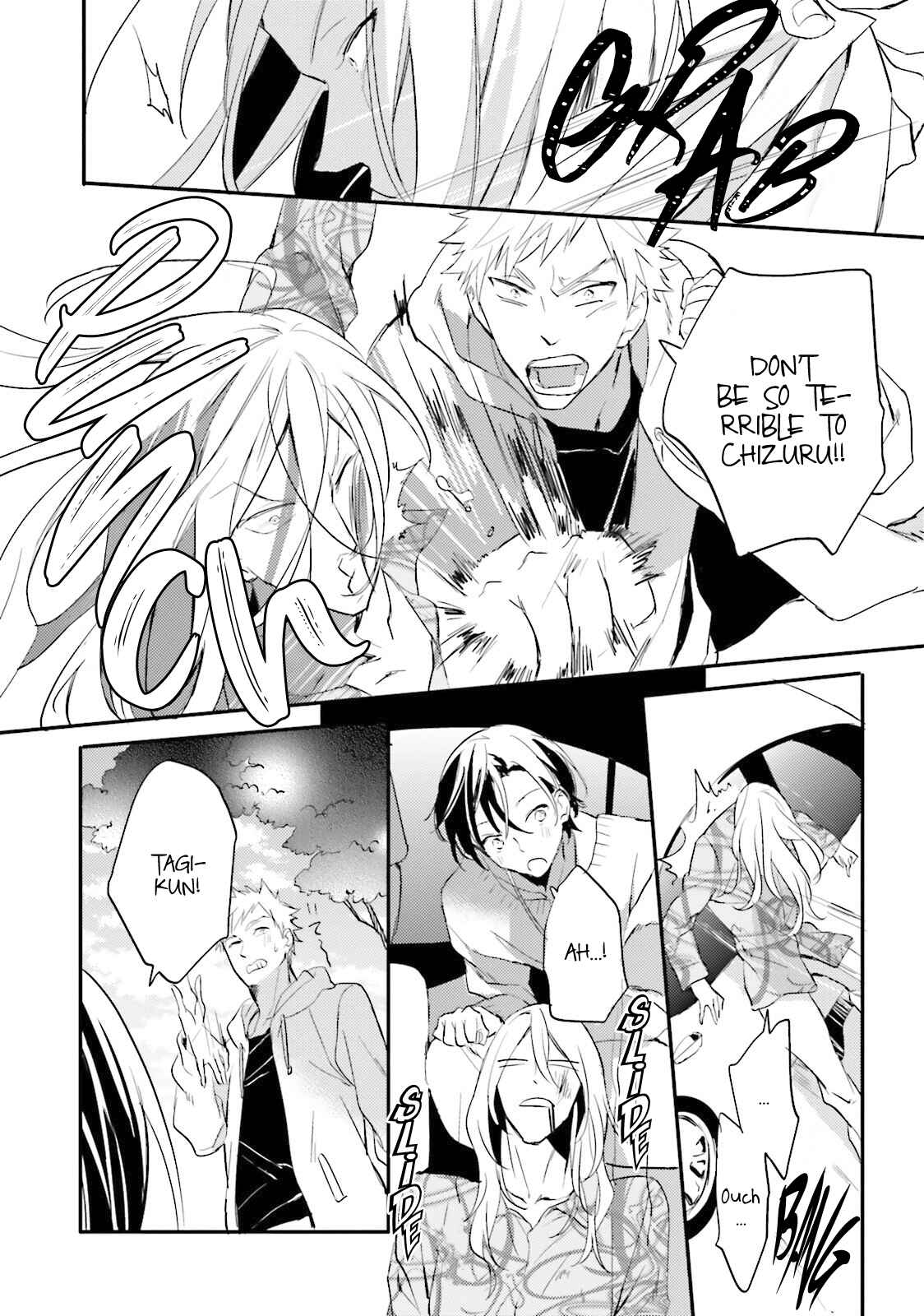 Page 16 Chapter 6 Lustful Aquarium