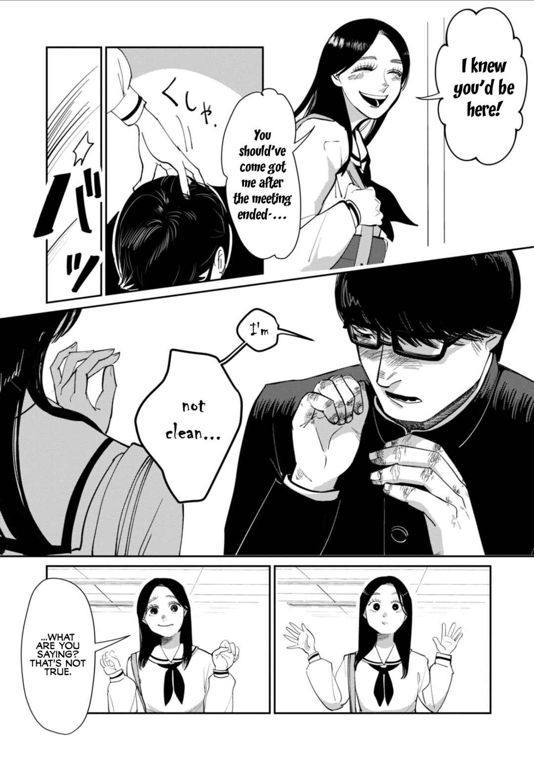 Page 22 Chapter Unknown_cbe2 Zou no Haji, Tsuru wa Odoru