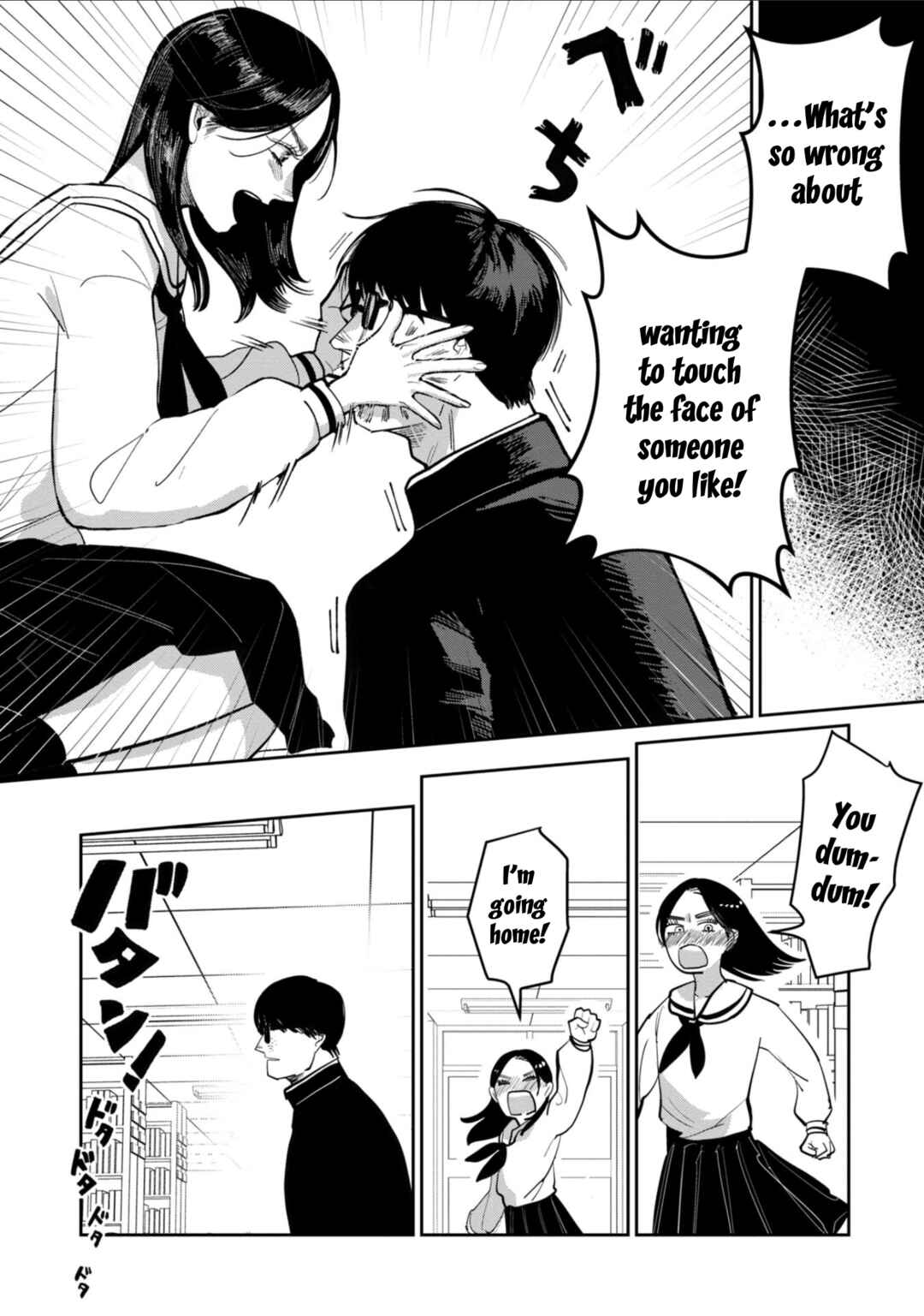 Page 24 Chapter Unknown_cbe2 Zou no Haji, Tsuru wa Odoru