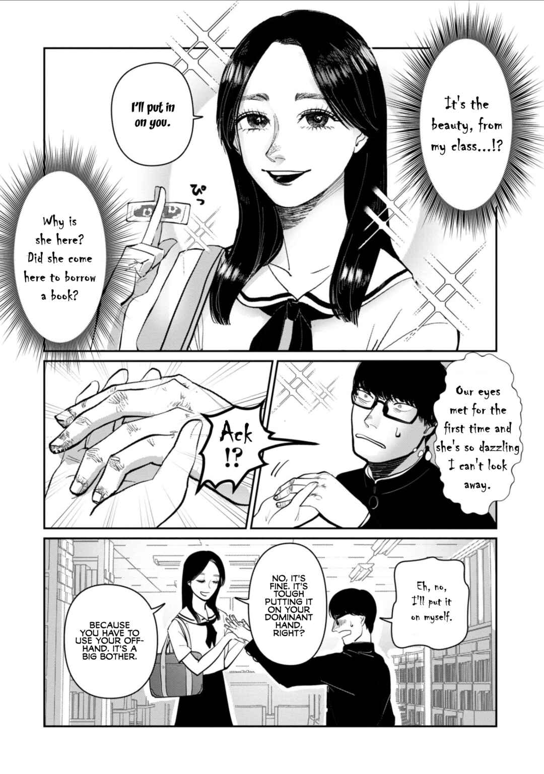 Page 5 Chapter Unknown_cbe2 Zou no Haji, Tsuru wa Odoru