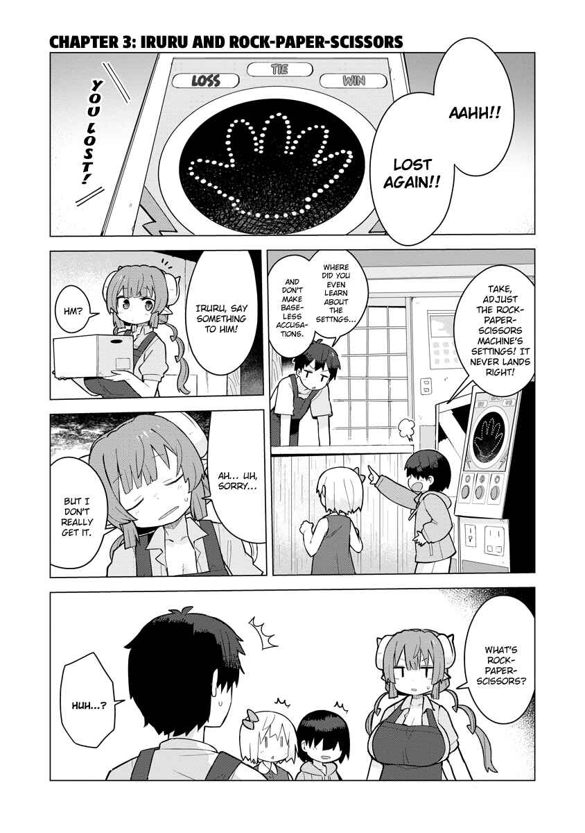 Page 1 Chapter 3 Kobayashi-san Chi no Maid Dragon - Iruru wa Koi toka Wakarimasen!