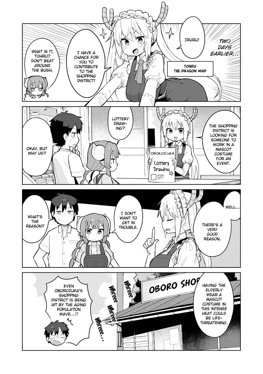 Page 2 Chapter 2 Kobayashi-san Chi no Maid Dragon - Iruru wa Koi toka Wakarimasen!