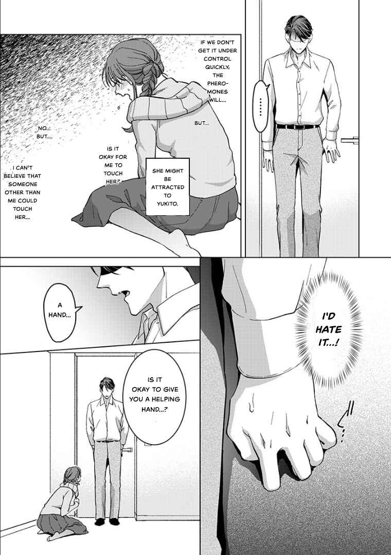 Page 13 Chapter 24 Hatsujou Suru Unmei: Elite α no Risei ga Genkai