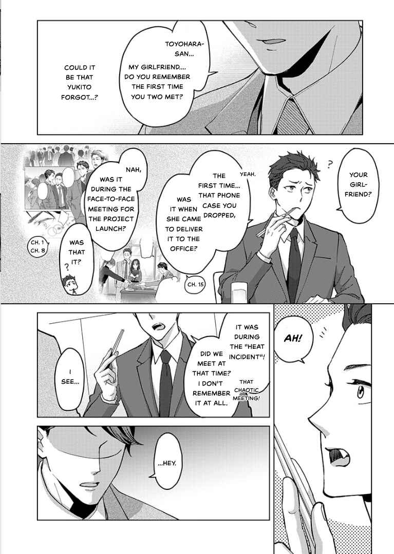 Page 2 Chapter 24 Hatsujou Suru Unmei: Elite α no Risei ga Genkai