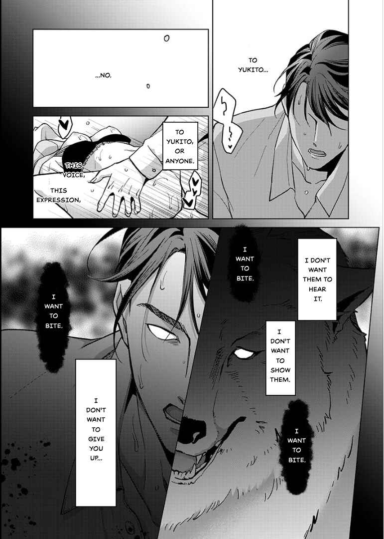 Page 21 Chapter 24 Hatsujou Suru Unmei: Elite α no Risei ga Genkai