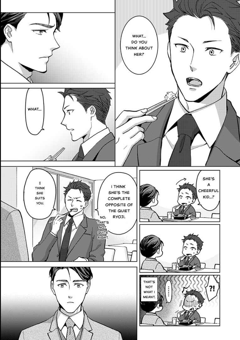 Page 3 Chapter 24 Hatsujou Suru Unmei: Elite α no Risei ga Genkai