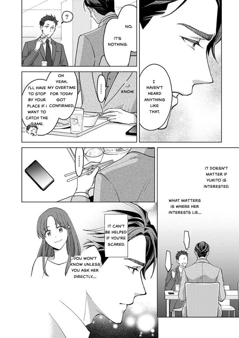 Page 4 Chapter 24 Hatsujou Suru Unmei: Elite α no Risei ga Genkai