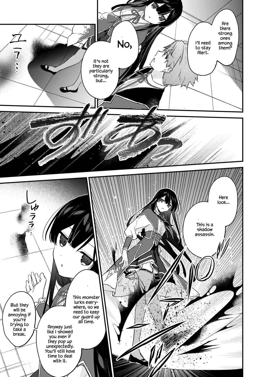 Page 12 Chapter 21.2 Akuyaku Reijou Level 99 ~Watashi wa UraBoss desu ga Maou de wa Arimasen~