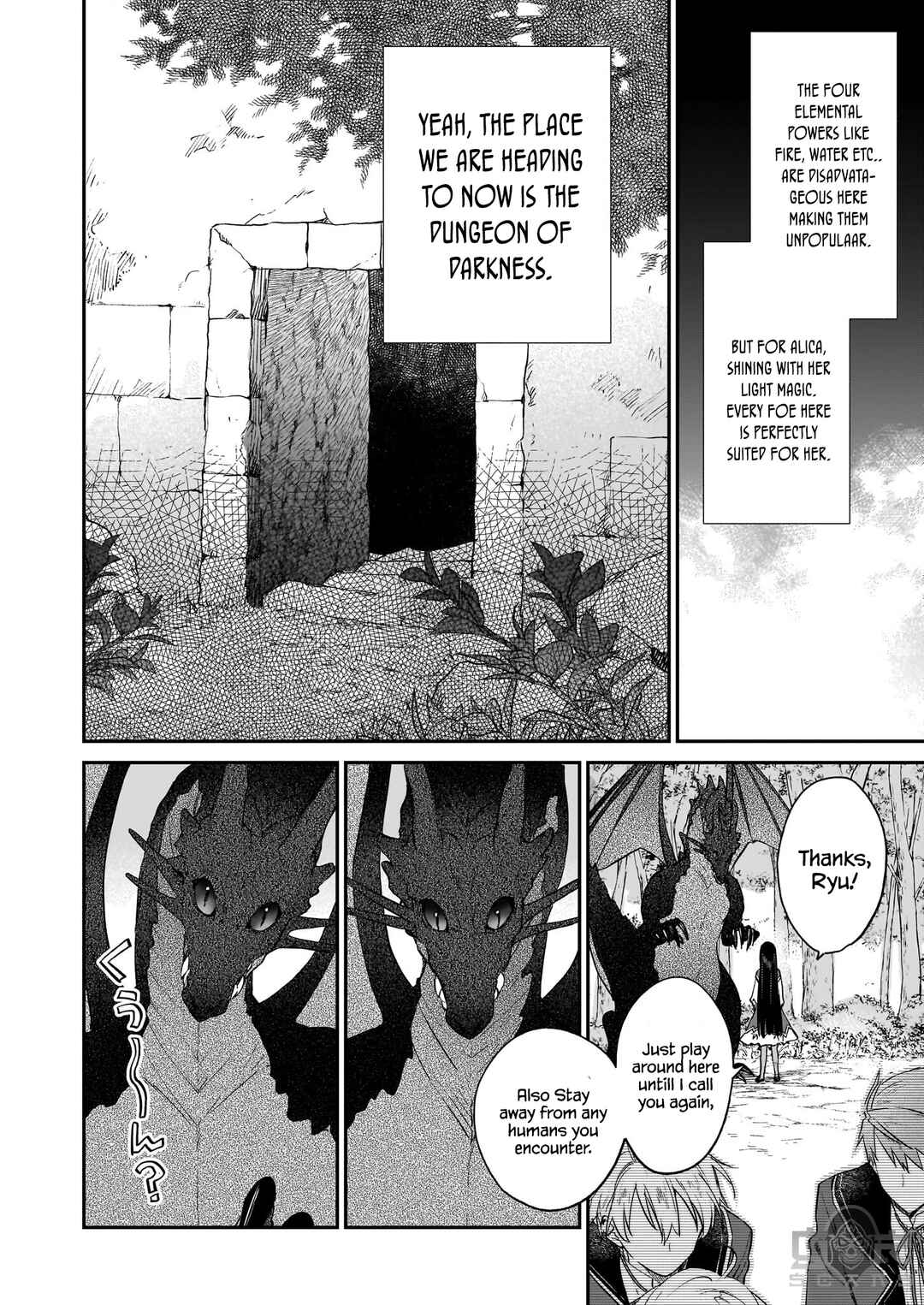 Page 5 Chapter 21.2 Akuyaku Reijou Level 99 ~Watashi wa UraBoss desu ga Maou de wa Arimasen~