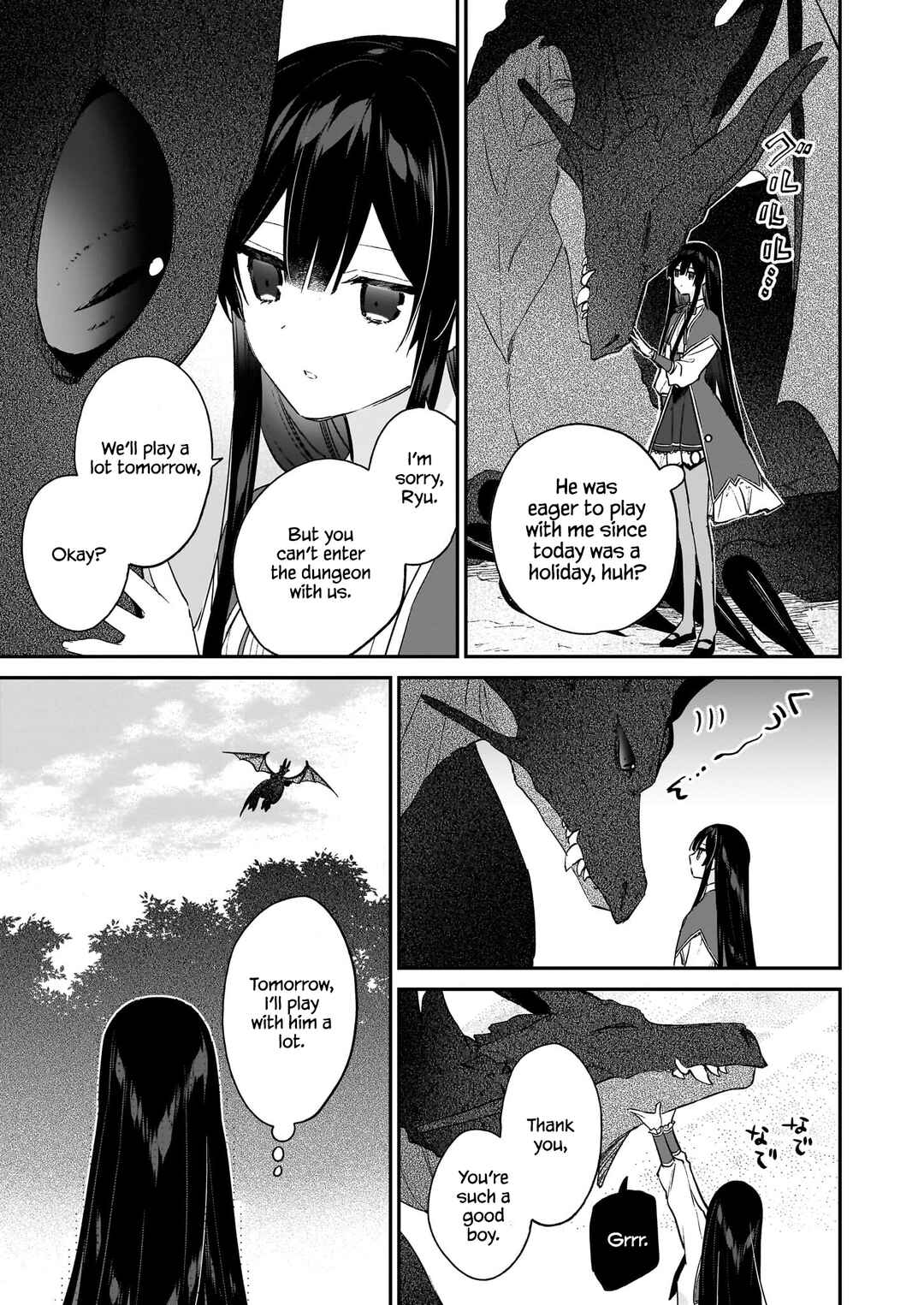 Page 6 Chapter 21.2 Akuyaku Reijou Level 99 ~Watashi wa UraBoss desu ga Maou de wa Arimasen~