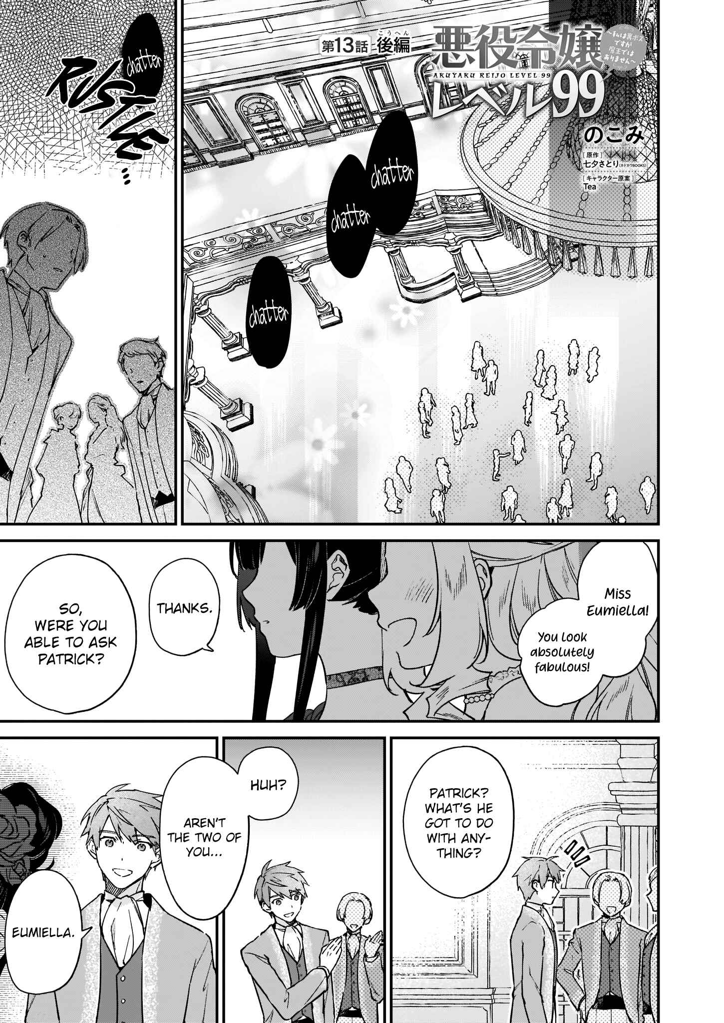 Page 2 Chapter 13.2 Akuyaku Reijou Level 99 ~Watashi wa UraBoss desu ga Maou de wa Arimasen~