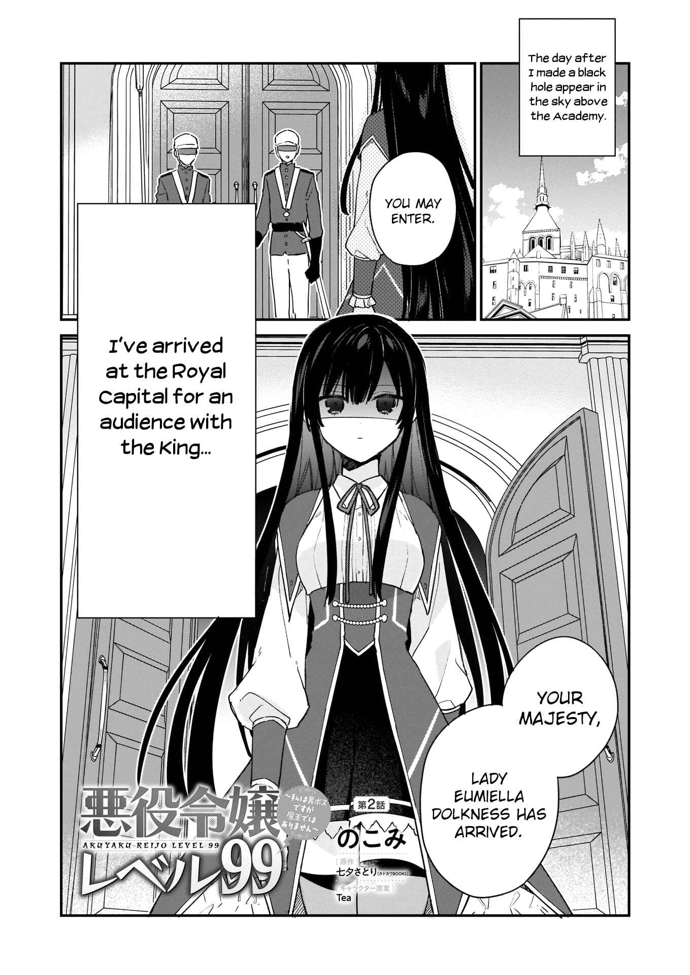 Page 2 Chapter 2 Akuyaku Reijou Level 99 ~Watashi wa UraBoss desu ga Maou de wa Arimasen~
